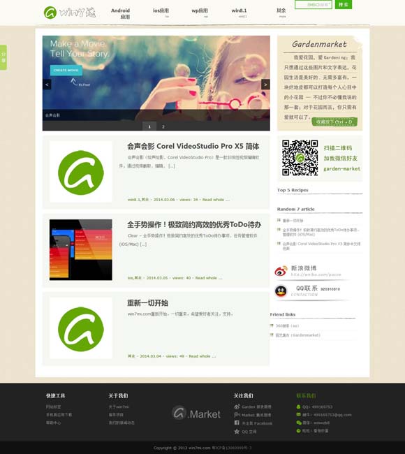 澳门香港开奖现场直播今天 国产动画何以迎来“沸腾时刻”